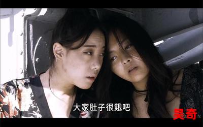 人间空间时间与人-全文免费阅读