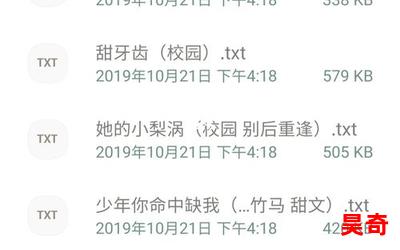 早知(校园)_早知(校园)2023最新网络小说排行榜-完本全本排行榜