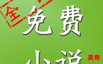 山乡野情最新章节_山乡野情(免费阅读)小说全文阅读无弹窗