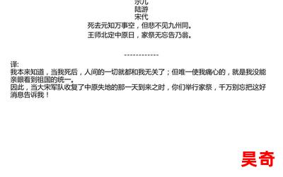 死去元知万事空小说最新章节列表_死去元知万事空免费阅读章节最新更新