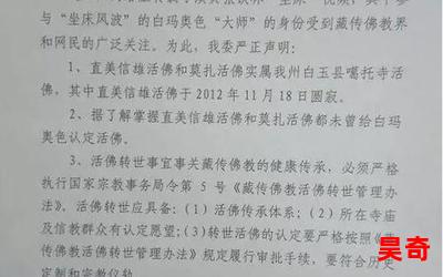 邪魅王爷的囚宠(免费阅读)小说全文阅读无弹窗 - 邪魅王爷的囚宠最新章节列表