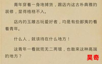 不是冤家不聚头最佳来源-不是冤家不聚头(免费阅读)小说全文阅读无弹窗