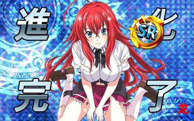 highschooldxd(免费阅读)小说全文阅读无弹窗 - highschooldxd最新章节列表