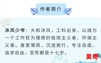 兄长勿近(骨科)_兄长勿近(骨科)2023最新网络小说排行榜 - 完本全本排行榜