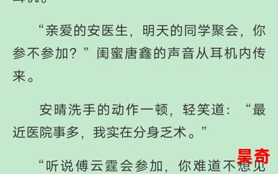 云霆(免费阅读)小说全文阅读无弹窗 - 云霆最新章节列表