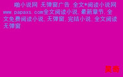 陈宁宋娉婷小说全文免费最新章节目录-陈宁宋娉婷小说全文免费小说,小说网,最新热门小说