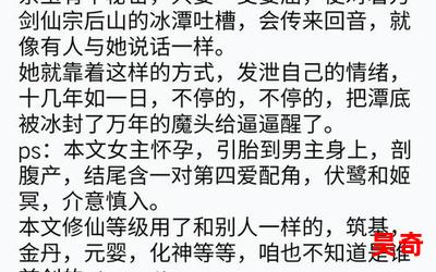 一篇古早狗血虐文无弹窗广告