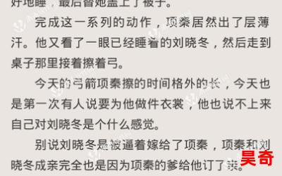 我无话可说(免费阅读)小说全文阅读无弹窗-我无话可说最新章节列表