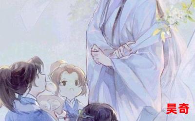 二哈和他的白猫师尊师昧最新章节-二哈和他的白猫师尊师昧免费阅读