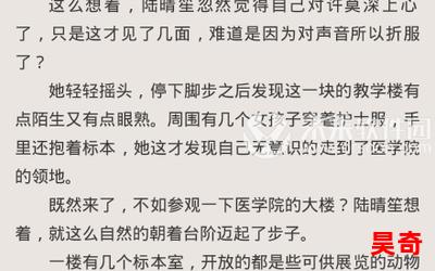 庶不奉陪全文免费阅读 - 庶不奉陪小说全集完整版大结局