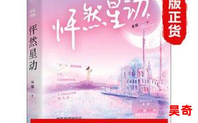 甜蜜定制_甜蜜定制2023最新网络小说排行榜-完本全本排行榜