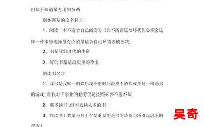 如果我没有爱过-如果我没有爱过全文免费阅读无弹窗