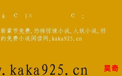 别不要不要在公车上这里全文免费阅读-别不要不要在公车上这里最新章节