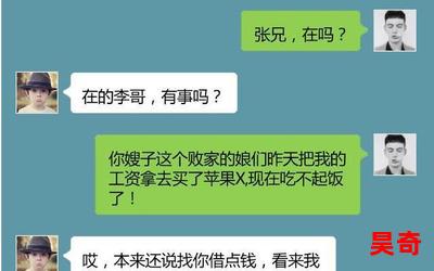 我没有钱我不要脸最新章节 - 全文阅读