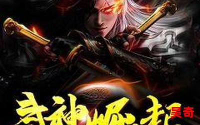 一品武神_一品武神最新章节列表_一品武神全文阅读