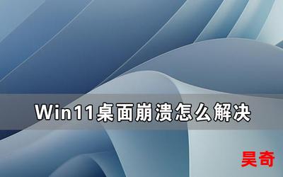 系统崩溃最新章节列表 - 系统崩溃最新章节目录