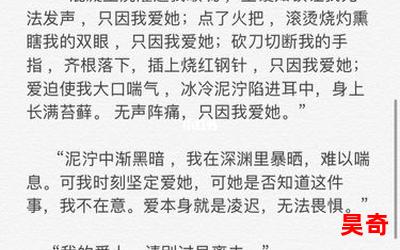 病态绮丽全文阅读-病态绮丽免费全集