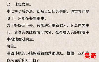 宝宝我们对着镜子做-言情小说-都市言情小说-免费言情小说在线