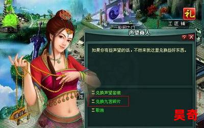 盘龙之风行最新章节列表_盘龙之风行全文免费阅读