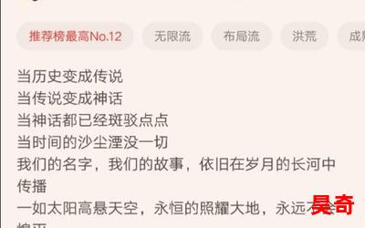 满朝文武爱上我_满朝文武爱上我2023最新网络小说排行榜-完本全本排行榜