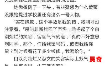 陈俊廷全文免费阅读-陈俊廷无弹窗全本大结局