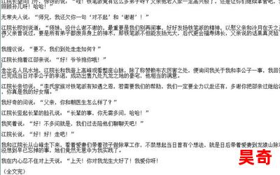 老刘 柳静_老刘 柳静2023最新网络小说排行榜 - 完本全本排行榜