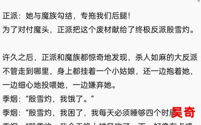 我成了反派的挂件全文免费阅读-我成了反派的挂件最新章节-无弹窗