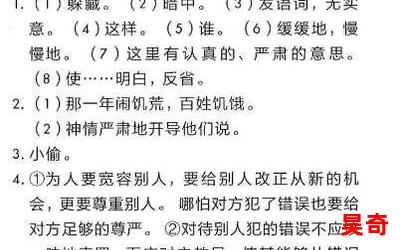 陈实与梁上君子 - 陈实与梁上君子最新章节列表 - 陈实与梁上君子全文阅读