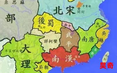 五代河山风月小说全文阅读-五代河山风月小说免费阅读-五代河山风月小说最新章节免费在线无弹窗阅读