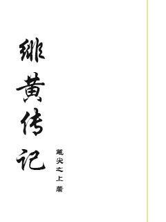 麻雀小说【完结全文】-麻雀小说【全文在线阅读】