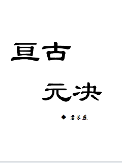 第一序列小说-第一序列小说全文今日新话-第一序列小说2022年完结全文