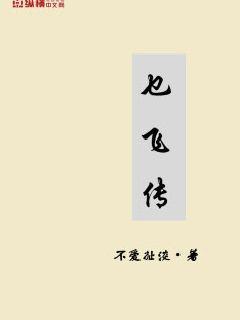 仙剑奇侠传1将翻拍完结&【全文】-仙剑奇侠传1将翻拍集免费观看