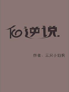 九王妃-九王妃【全文&】【全文阅读】